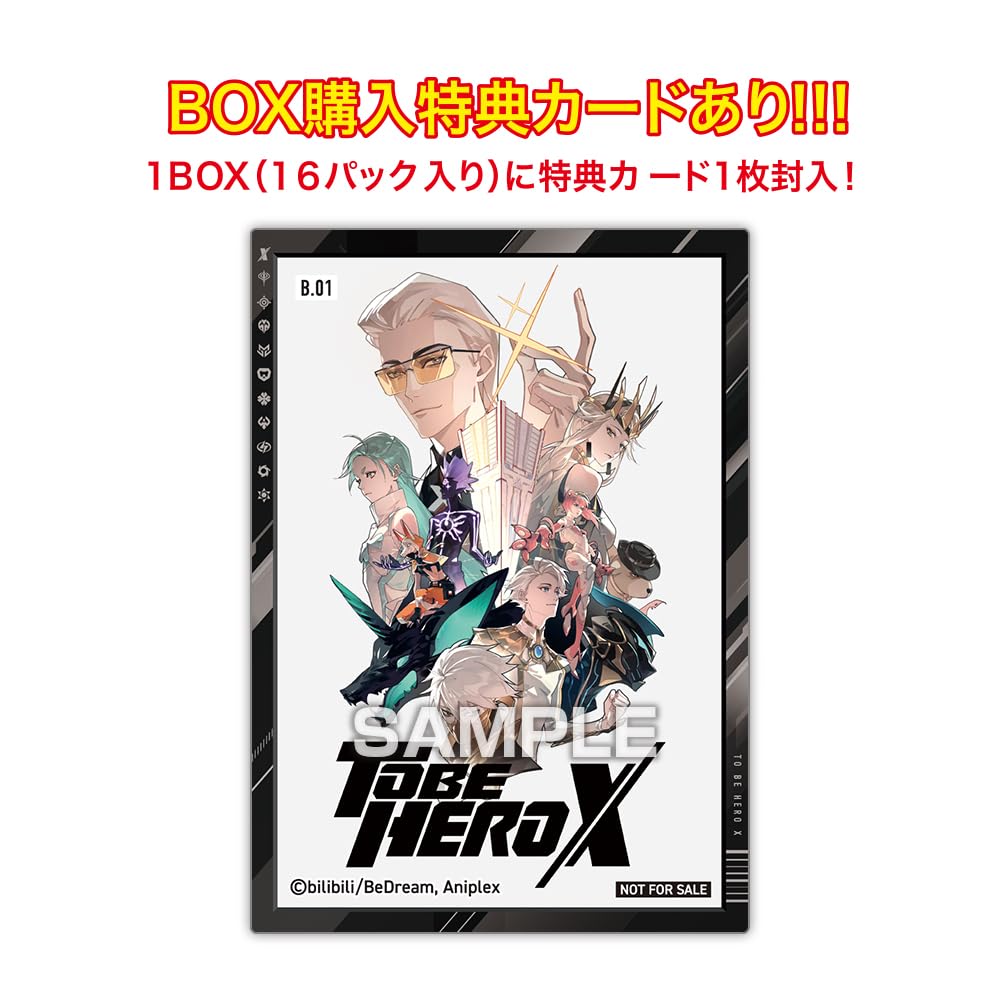 Amazon | エンスカイ(ENSKY) TVアニメ「TO BE HERO X」 クリア